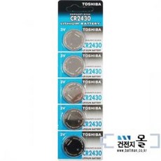 도시바 리튬 코인건전지 CR2430 5개입 3V, 1개