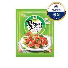 [대림냉장] 꽃맛살(냉장) 2000g, 단일속성, 1개