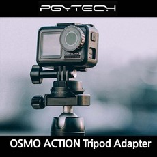 PGYTECH OSMO ACTION TRIPOD ADAPTER/오즈모액션, 1개