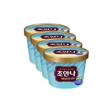 하겐다즈냉동고