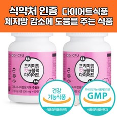 강아지굶지않고다이어트하는법