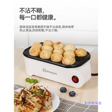 타코야끼핫플레이트
