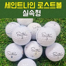 세인트나인 화이트 로스트볼 실속형 30개, 1팩 - 세인트나인3피스