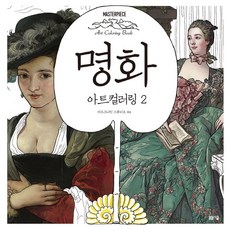 아르고사운드