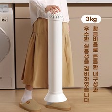 레퓰리 우산형 문어발 다용도 접이식 수납간편 빨래건조대, 화이트 - 이미지 6