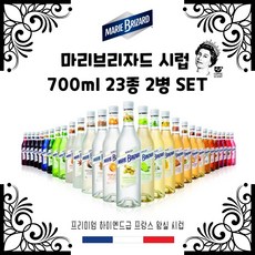 마리브리자드라임시럽