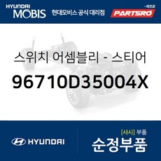 순정핸들리모컨
