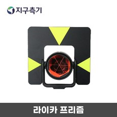라이카광파기