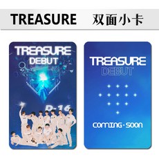 아이돌굿즈 TREASURE 트레저 양면 포토카드 100장, 포카100장, 직각