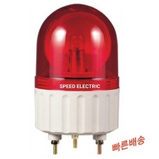 경고등 ( 모든 사양 재고보유 ) 경광등 부저 큐라이트대리점 S80R 100R 125R, 적, AC220V, 1개
