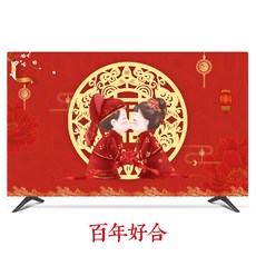 LCD보호커버 액정 텔레비전 먼지방지커버 결혼 TV식탁보 걸이식 55인치 50중국스타일, C01-백년 일치, T10-45인치