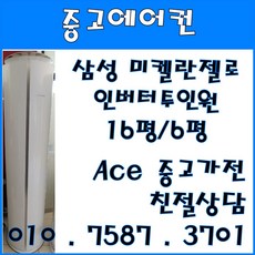 16평경동보일러