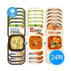 면사랑떡볶이