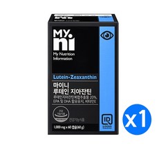 라즈베리추출물