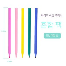 데이지연필
