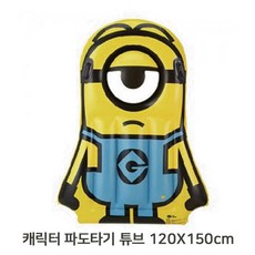 디코랜드파도타기에어매트