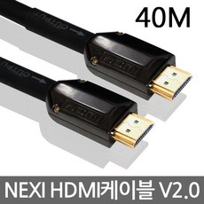 NEXI 4K UHD HDMI V2.0 리피터케이블 IC칩셋 40M, 단일색상