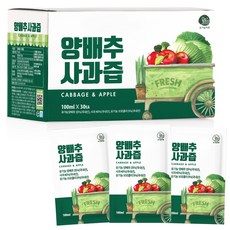 리허브양배추즙