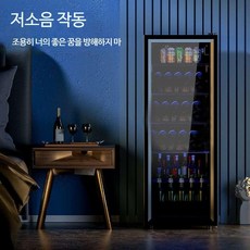 소형 캐리어 음료수냉장고 업소용 미니쇼케이스, 98L 이중 유리 도어(조명+잠금 장치 포함)