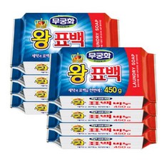 무궁화 [무궁화]왕표백비누 450g 8개, 1