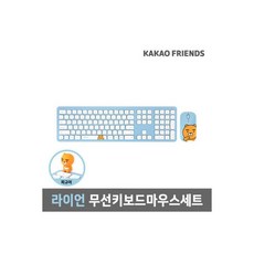 카카오프렌즈키보드레트로