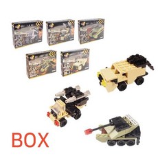 리나굿즈_'JM'_트랜디하고 &유용한__ 5000 미니블록 장난감 (군부대 5종) 16세트 BOX__rjp$2p^s률&qs_7함%be*7