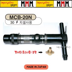 mf-20rt