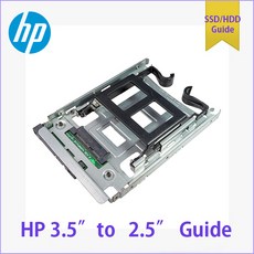 ssd2.5인치가이드