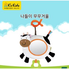 유모차모빌집게