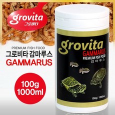 그로비타 감마루스 거북이사료 100g/1000ml, 단품, 1000ml