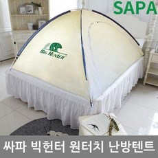 SAPA 싸파 빅헌터 원터치 난방텐트 중형/전기매트/방한텐트/보온텐트/빙어텐트/낚시텐트27328444, 단일옵션