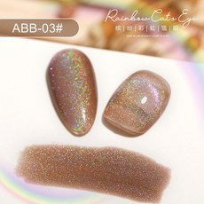 레인보우캣츠아이