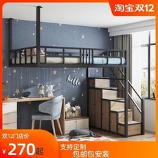 남자아이침대 형제침대 맞춤 제작하다 고가침대 철제침대 옷장 단상층 에어침대 소형 복층식, 01 흰색, 01 1500mmx2000mm