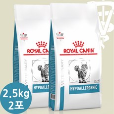 [로얄캐닌] 캣 하이포알러제닉 5kg (2.5kg*2)