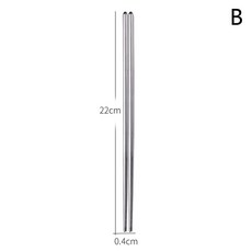 한국어 금속 젓가락 둥근 실 미끄럼 방지 손잡이 젓가락 성인 젓가락 스테인레스 스틸 젓가락, 하나, 비