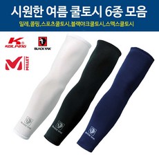 밀레와인냉장고