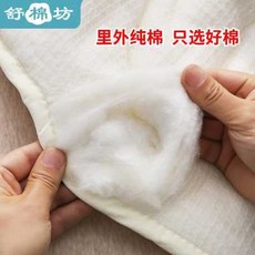 목화솜16근