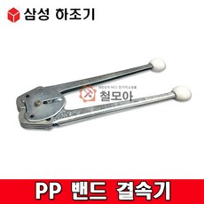 프레드릭차일드하삼