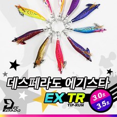 데스페라도팁런에기