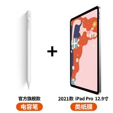 베이스어스펜슬