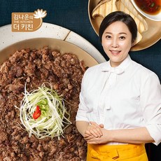 [김나운더키친] 언양식불고기 호주산 와규한판 220g 8판