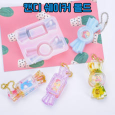 네잎클로버레진몰드 TOP01