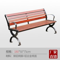 야외파고라벤치
