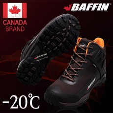 BAFFIN 배핀 신발 류 블리자드 초콜렛 방한화 방한 등산화