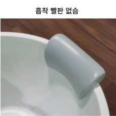 천둥이 욕실 반신욕 베개 목욕, 17, 1개