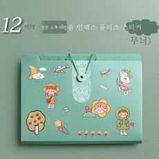 아코디언체코판타지24