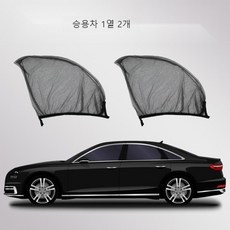 차박모기장 차량용모기장 차량 방충망 햇빛가리개 차량방충망, 소형차 전면창 2개