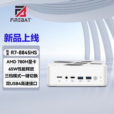 firebat a8 AMD 사무용 베어본 pc 게이밍 파이어뱃 8845hs 게임용 미니