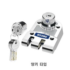 메가 M-400 방화문 양키 보조키 내부잠금
