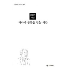 달의바다